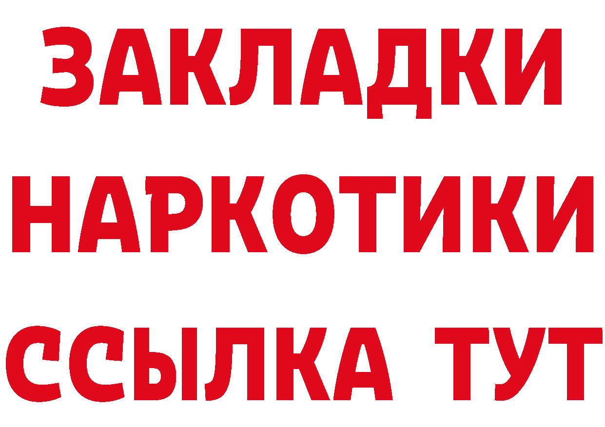 КЕТАМИН ketamine зеркало это мега Воронеж